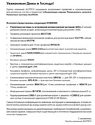 Анонс