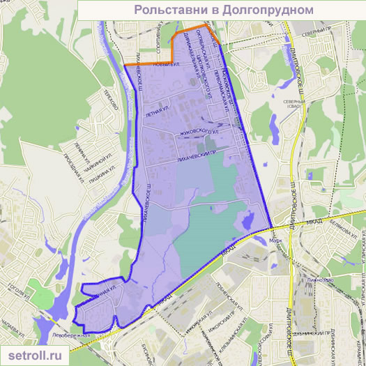 Рольставни Долгопрудный