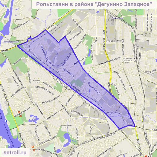 Рольставни "Дегунино Западное"