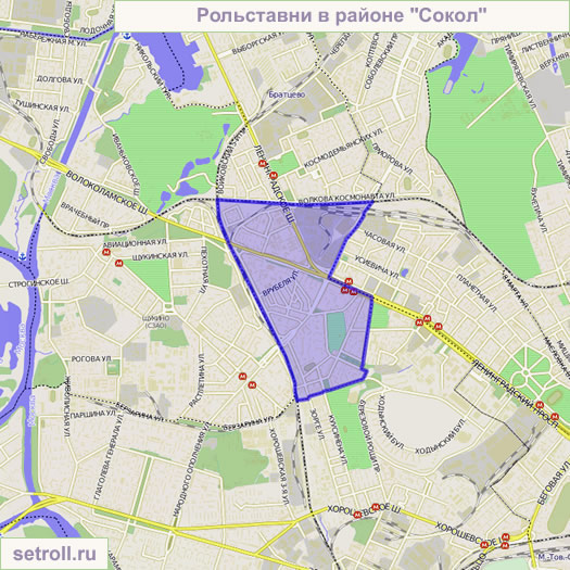 Рольставни на "Соколе"