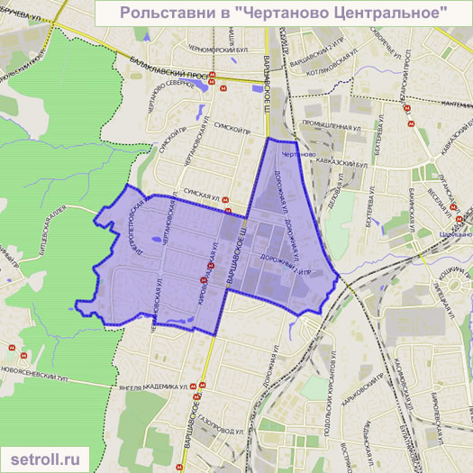Рольставни "Чертаново Центральное"